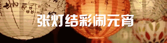 微信圖片_20190327170543.gif 微信圖片_20190327170543.gif